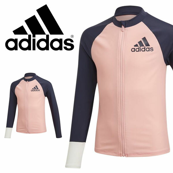 30%OFF キッズ 長袖 ラッシュガード アディダス adidas Rashguard Long Sleeve K ジュニア 子供 女の子 フルジップ UVカット 紫外線対策 水着 海水浴 水あそび ビーチ プール 日焼け対策 ピンク 2020春新作 GKE89【あす楽対応】