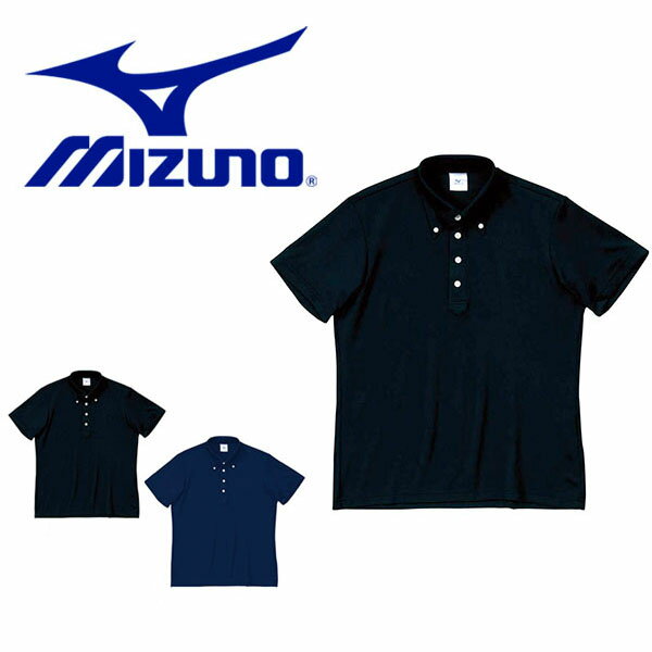 半袖ポロシャツ MIZUNO ミズノ メンズ ボタンダウン 無地 ゴルフ スポーツ カジュアル ウェア クールビズ ボタンダウンシャツ その1