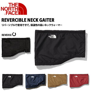 送料無料 2way リバーシブル ネックウォーマー THE NORTH FACE ザ・ノースフェイス Revercible Neck Gaiter リバーシブル ネック ゲイター フリース ナイロン スノー 登山 雪山 フィッシング nn71903