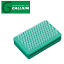 ナイロンブラシ GALLIUM ガリウム TU0164 ブラッシング ワックス ワクシング スノボ スノーボード スキー 日本正規品