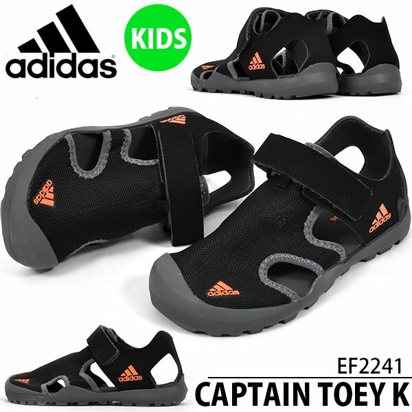 30 Off つま先保護 水陸両用 キッズ サンダル アディダス Adidas Captain Toey K 男の子 女の子 ジュニア 子供 ビーチ サンダル シューズ 子供靴 ベルクロ 海 プール ビーチ 水遊び 海水浴 夏新色 Ef2241 あす楽対応 のおすすめ キテミヨ Kitemiyo