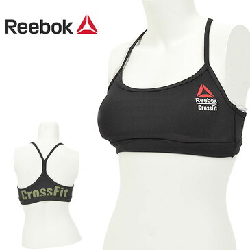 半額 54%OFF スポーツブラ リーボック Reebok レディース クロスフィット CF ロゴスキニーブラトップ スポブラ インナー アンダーウェア フィットネス ジム ヨガ FVP87【あす楽対応】