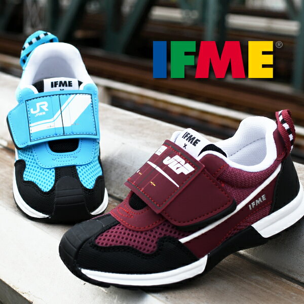 送料無料 イフミー JR貨物 コラボ 靴 キッズ スニーカー 子供 IFME×TRAIN 貨物コンテナ ベルクロ 幼稚..