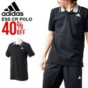半袖 ポロシャツ アディダス adidas ESS CR ポロシャツ メンズ Climalite ジョギング トレーニング テニス ゴルフ ウェア 40%OFF