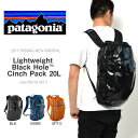 送料無料 リュックサック パタゴニア Patagonia ライトウェイト・ブラックホール・シンチ・パック 20L Lightweight Black Hole Cinch Pack 国内正規品 アウトドア ザック バックパック バッグ 49040