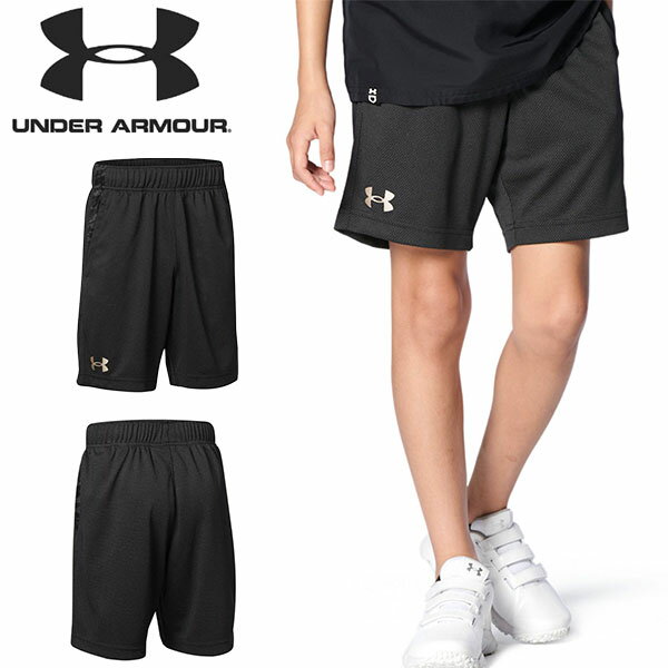 送料無料 ハーフパンツ ジュニア アンダーアーマー UNDER ARMOUR UA キッズ 子供 ショーツ 短パン ショートパンツ 野球 ランニング トレーニング ウェア 練習 1371988 2022春夏新作 得割22