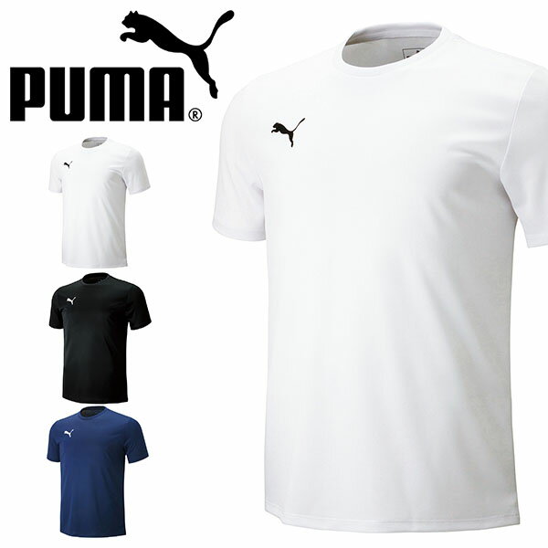 ゆうパケット対応可能!プーマ 半袖 Tシャツ PUMA メンズ SS Tシャツ ワンポイント ロゴ スポーツウェア トレーニング ランニング ジョギング フィッ...