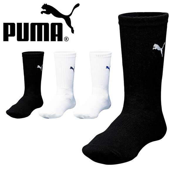 プーマ サッカーソックス PUMA メンズ ショートストッキング 靴下 ソックス ショートソックス サッカー フットサル スポーツソックス 得割20 902692