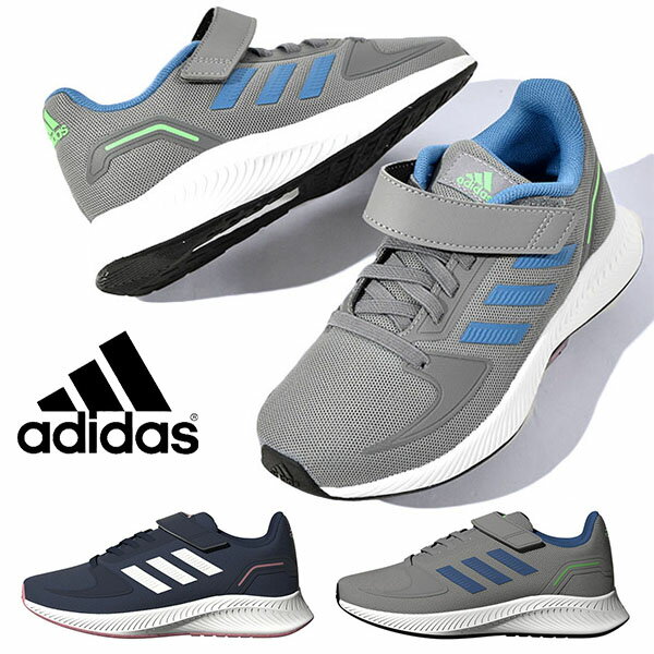 31 off 現品のみ 送料無料 アディダス キッズ スニーカー adidas CORE FAITO C ジュニア 子供 男の子 女の子 子供靴 紐靴 ベルクロ ゴム紐 運動靴 学校 通学 シューズ 靴 3本ライン FZ0113 GZ7436 GZ7438 GZ7442