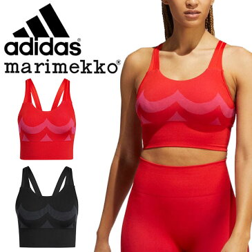 送料無料 アディダス マリメッコ コラボ スポーツブラ adidas レディース W MARIMEKKO BRA AK ライトサポート ブラトップ スポブラ インナー アンダーウェア フィットネス ジム ヨガ LAINE ライネ 2021秋新作 IZQ82