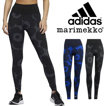 送料無料 アディダス マリメッコ コラボ ロングタイツ adidas レディース W MARIMEKKO BELIEVE THIS タイツ レギパン レギンス ランニング ジョギング トレーニング フィットネス ジム インナー アンダーウェア Unikko ウニッコ 2021秋新作 BS839