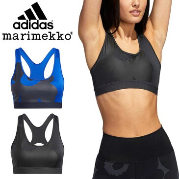送料無料 アディダス マリメッコ コラボ スポーツブラ adidas レディース W BT MARIMEKKO BRA ミディアムサポート ブラトップ スポブラ インナー アンダーウェア フィットネス ジム ヨガ Unikko ウニッコ 2021秋新作 BS873