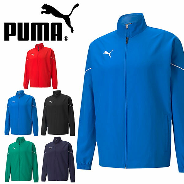 プーマ ウィンドブレーカー メンズ 送料無料 プーマ メンズ ウインドブレーカー PUMA TEAMRISE ウーブンジャケット ナイロン スポーツウェア トレーニング ウェア 部活 クラブ 練習着 得割20 657644