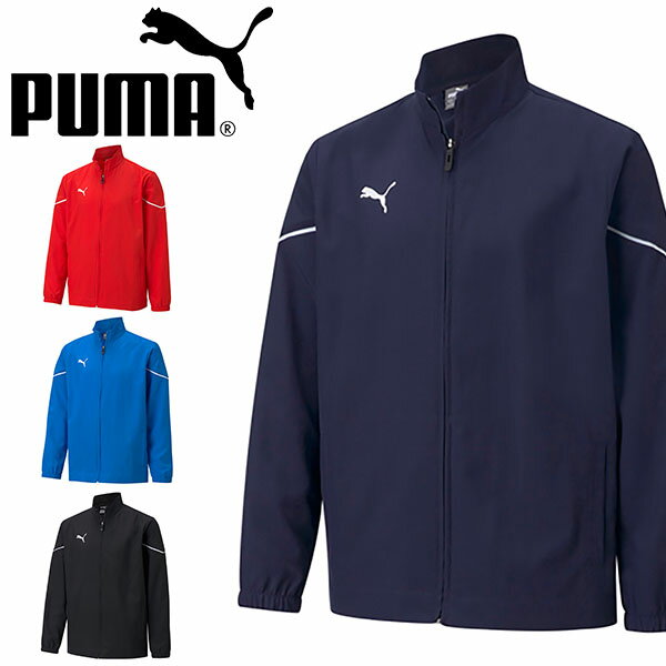 プーマ ジュニア ウインドブレーカー PUMA TEAMRISE ウーブンジャケット JR ナイロン スポーツウェア トレーニング ウェア 部活 クラブ 練習着 得割26 657650