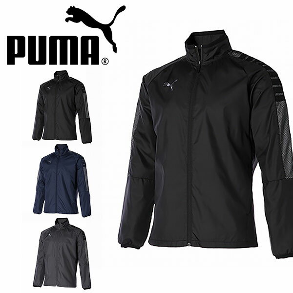 送料無料 プーマ メンズ ウインドブレーカー PUMA ウラメッシュ ウーブン ジャケット 裏メッシュ ナイロン スポーツウェア サッカー フットボール フットサル トレーニング ウェア 部活 クラブ 練習着 得割22 657739