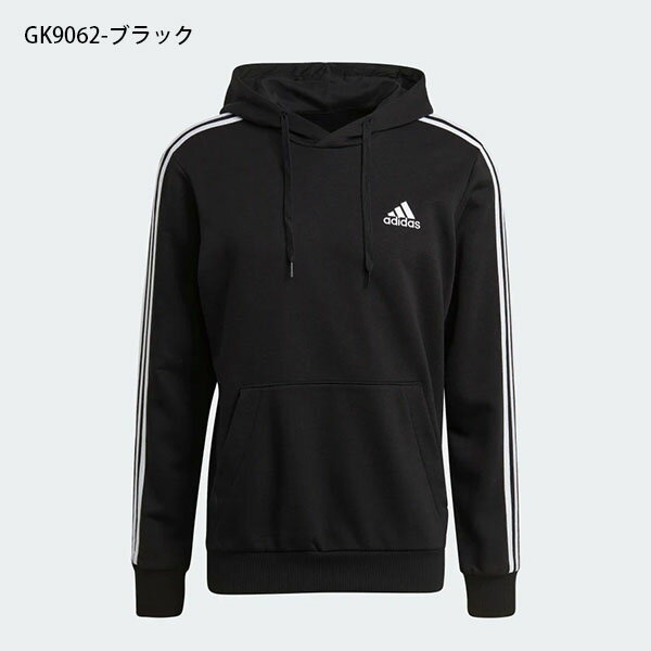 送料無料 アディダス メンズ パーカー adidas M ESS 3S スウェットパーカー プルオーバー ジャージ トレーナー スエット スポーツウェア スポーツカジュアル 3本ライン 得割25 29197