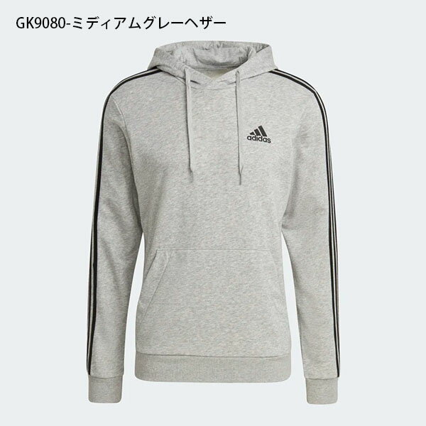 送料無料 アディダス メンズ パーカー adidas M ESS 3S スウェットパーカー プルオーバー ジャージ トレーナー スエット スポーツウェア スポーツカジュアル 3本ライン 得割25 29197