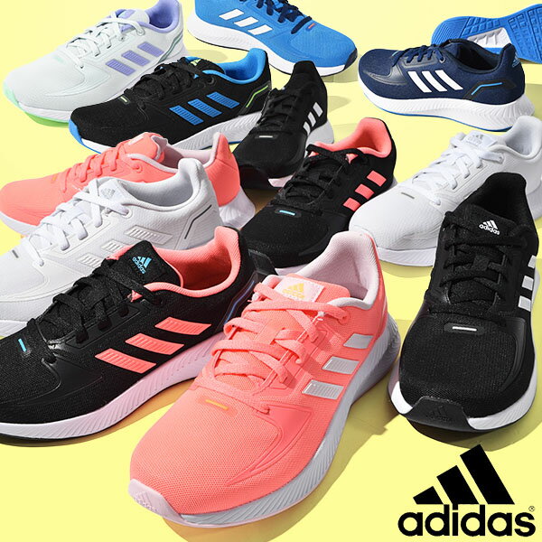 送料無料 アディダス キッズ スニーカー adidas CORE FAITO K レディース ジュニア 子供 男の子 女の子 子供靴 紐靴 ひも靴 運動靴 学校 通学 シューズ 靴 3本ライン 2022春新色 22%off FY9495 FY9496 GX3535 GX3537 GX3531 GX3533 GX3532 GX3536