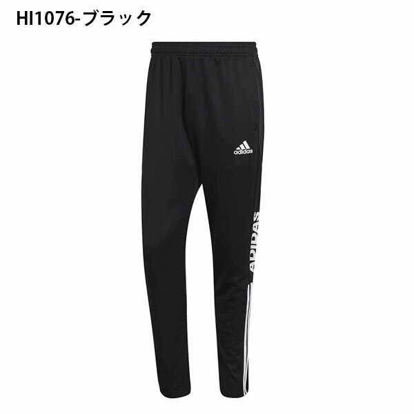 送料無料 アディダス メンズ ジャージ 下 adidas TIRO WD トラック パンツ ロングパンツ スポーツウェア サッカー フットボール フットサル トレーニング ウェア 3本ライン 2022春新作 CS655