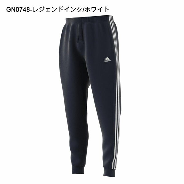 送料無料 アディダス ジャージ パンツ 下 adidas メンズ M MH 3ST ウォームアップ ジョガー パンツ ロングパンツ 裾 リブ スポーツウェア ランニング ジョギング トレーニング ウェア ジム 3本ライン 27%off JKL61