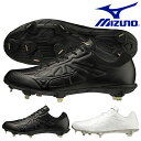 送料無料 野球 スパイク ミズノ MIZUNO グローバルエリート メンズ ライトレボ エリート ベースボール ソフトボール 草野球 軟式 硬式 金具 固定式 シューズ 靴 11GM2212 得割20