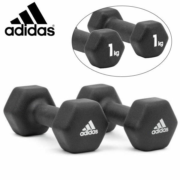 アディダス adidas ダンベル 1kg ペア 2個セット 鉄アレイ コンパクト 筋トレ ウエイトトレーニング トレーニング フィットネス ダイエット グッズ トレーニンググッズ ダイエットグッズ ADWT-11401