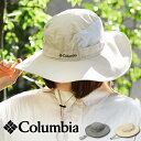 送料無料 冷却機能 コロンビア アウトドアハット Columbia メンズ レディース Coolhead II Zero Booney サンシェード UVカット あご紐 冷感 速乾 帽子 アウトドア 登山 トレッキング キャンプ …