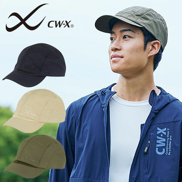 送料無料 CW-X ワコール スポーツキャップ メンズ レディース メッシュ ベンチレーション ランニングキャップ 帽子 CAP キャップ ランニング ジョギング マラソン ゴルフ テニス cwx Wacoal HYO400