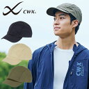 送料無料 CW-X ワコール スポーツキャップ メンズ レディース メッシュ ベンチレーション ランニングキャップ 帽子 CAP キャップ ランニング ジョギン...