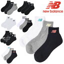 ニューバランス 3足組 靴下 New Balance