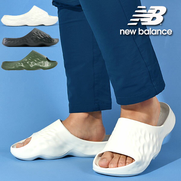 ニューバランス サンダル メンズ 送料無料 ニューバランス スポーツサンダル New Balance メンズ レディース FRESH FOAM MRSHN スポサン スライド シャワーサンダル コンフォートサンダル ビーチサンダル ビーサン スポーツ ジム サーフ【あす楽配送】