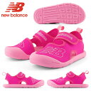 ラス1 ニューバランス つま先保護 サンダル 水陸両用 new balance 22cm キッズ ジュニア 子供 男の子 女の子 ベルクロ サンダル シューズ 靴 スポーツサンダル ビーチサンダル マリンシューズ ビーチ 海水浴 プール キャンプ 水遊び 20%off 【あす楽対応】