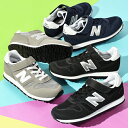 送料無料 ニューバランス スニーカー New Balance キッズ ジュニア 子供 レディース YV373 シューズ 靴 ベルクロ 通園 通学 学生 子供靴 運動靴 男の子 女の子 黒 紺 グレー 21%off 【あす楽配送】