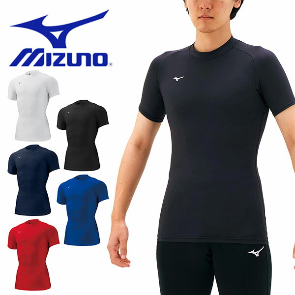 ■商品コメント &nbsp; ミズノ MIZUNO バイオギア 半袖 シャツ 32MA1152 インナーシャツ アンダーシャツ メンズ 男性 紳士 光沢感が少ないシックな見た目とソフトな風合いが特徴的なマット素材。汗処理機能に優れ、大量の汗も瞬時に肌面から生地表面に移動するので、発汗時のべたつきを軽減。紫外線をカットし日焼けから肌を守ります。バランスの良いストレッチ性で心地よいフィット感。 トレーニング ランニング ジム ゴルフ サッカー 野球 ソフトボール バスケットボール バレーボール テニス など様々なスポーツシーンにオススメです。 【カラー】 01：ホワイト 09：ブラック 14：ドレスネイビー 25：サーフブルー 62：チャイニーズレッド 【材質】 ポリエステル84％、ポリウレタン16％ 【返品交換につきまして】 当商品は使用（試着を含む）・未使用に限らず、ご購入後の返品・交換につきましてはご遠慮願います。ご注文時のサイズ・カラーの間違いにつきましてはご購入後お早めにご連絡くださいませ。商品発送後の対応は致しかねます。 【ゆうパケットについて】 当商品は1点までゆうパケット発送可能です。 ※ご利用の場合はご注文確認画面の配送方法よりお選びください。 ※代金引換・配送日時指定サービスはご利用いただけません。 ※上限数を超えるご注文・他商品を同時注文の場合は通常発送になります。 【ご購入前に必ずお読みください】 ※当商品はお取り寄せのため、発送までお時間をいただいております。 ※メーカー欠品の場合はご注文キャンセルとなりますので、予めご了承ください。 &nbsp; ■商品カラーにつきまして &nbsp; 可能な限り商品色に近い画像を選んでおりますが、閲覧環境等により画像の色目が若干異なる場合もございますので、その旨をご理解された上でご購入ください。 &nbsp; メーカー希望小売価格はメーカー商品タグに基づいて掲載しています