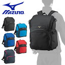 送料無料 バックパック ミズノ MIZUNO リュックサック 35L バッグ 鞄 カバン 水泳 スイミング ジム 海水浴 N3JD1001 得割25