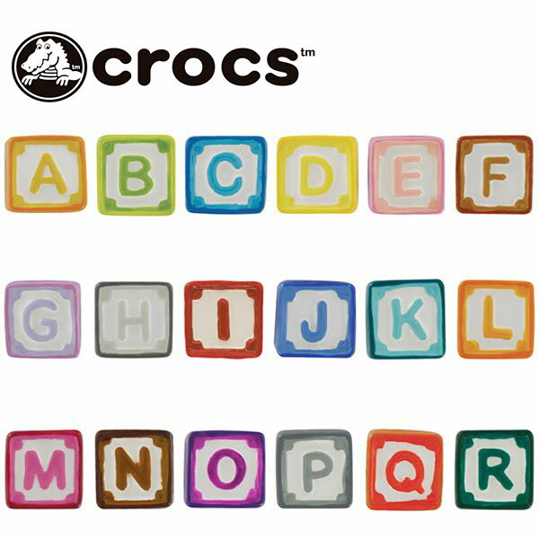 ゆうパケット対応可能！ クロックス ジビッツ チャーム crocs jibbitz 12×12mm アルファベット G L P Q アクセサリー 日本正規品