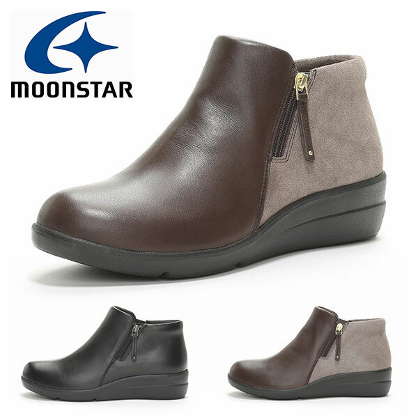 24.5cm現品限り 送料無料 防水 ブーツ ムーンスター MoonStar レディース スポルス SPORTH コンフォートブーツ ウエッジソール 厚底 ファスナー付 3E ワイド 幅広 透湿防水 天然皮革 本革 レザー 軽量 撥水 氷上防滑 シューズ 靴 通勤 SP0280WP