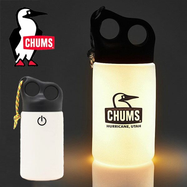 ̵ LED 饤 ॹ CHUMS Booby LED Light ϥǥ饤  󥿥 뤵Ĵ  ƥꥢ ȥɥ  С٥塼 BBQ  ɺ CH62-1741 20