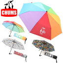 ܂肽ݎP `X CHUMS Booby Foldable Umbrella u[r[ tH[_u Au ܂ P ^ y J AEghA Lv oR gbLO ނ tFX CH62-1820