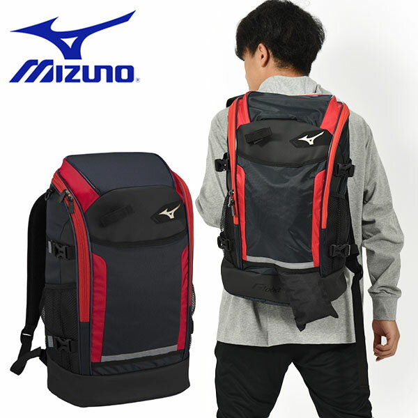 送料無料 バット収納可能 バックパック ミズノ MIZUNO グローバルエリート リュックサック バッグ 約30L ジュニア キッズ 少年野球 リトルリーグ 野球 ソフトボール 1FJD2751 2022秋冬新作