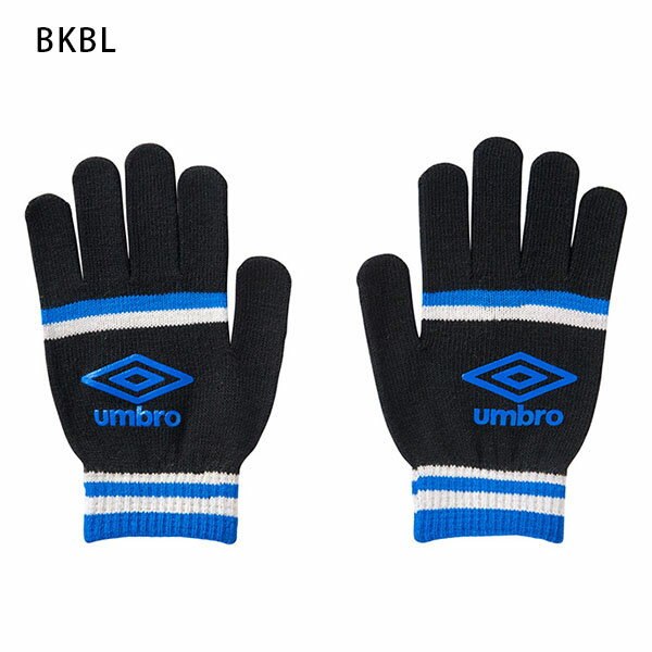 ゆうパケット対応可能!グローブ アンブロ UMBRO マジックニットグローブ ジュニア キッズ 子供 手袋 防寒 サッカー フットボール フットサル スポーツ観戦 通学 学校 UUDUJD55 2022秋冬新作ネット注文 サッカー 用品 セール