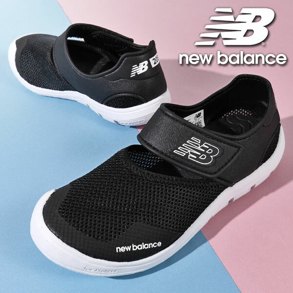 楽天エレファント靴店送料無料 ニューバランス つま先保護 サンダル 水陸両用 new balance YO208 キッズ ジュニア 子供 レディース ベルクロ マジックテープ シューズ 靴 ビーチサンダル 海 プール 水遊び 海水浴 黒 2024春夏新色 【あす楽対応】