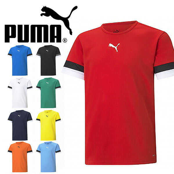 ゆうパケット対応可能!プーマ キッズ 半袖 Tシャツ PUMA TEAMRISE ゲームシャツ JR スポーツウェア サッカー フットボール フットサル 練習 ...