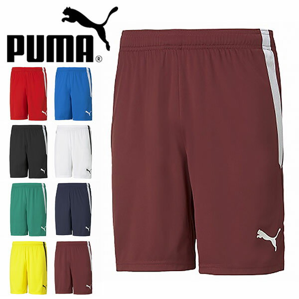 プーマ メンズ ショートパンツ PUMA TEAMLIGA ゲームパンツ 短パン ショーツ スポーツウェア サッカー フットボール フットサル 練習 部活 クラブ 20%off 705151