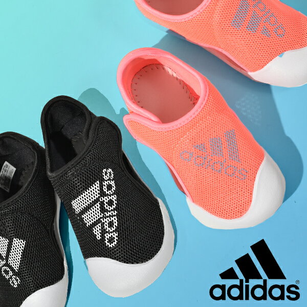 アディダス つま先保護 水陸両用 ベビー サンダル adidas キッズ ジュニア 子供 ALTAVENTURE 2.0 I 男の子 女の子 シューズ 子供靴 ベルクロ 海 プール ビーチ 水遊び 海水浴 2022夏新作 GV7809 GV7812