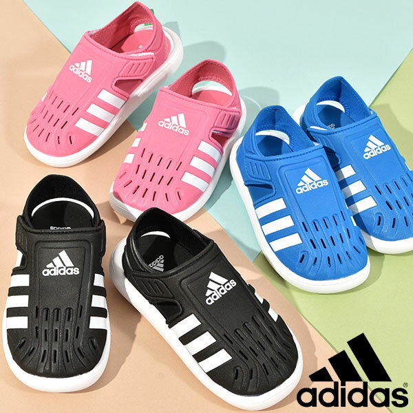 送料無料 アディダス つま先保護 水陸両用 ベビー サンダル adidas キッズ ジュニア 子供 SWIMWATER SANDAL I 男の子 女の子 シューズ 子供靴 ベルクロ 海 プール ビーチ 水遊び 海水浴 2022夏新作 GW0389 GW0390 GW0391