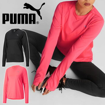 プーマ レディース 長袖 Tシャツ PUMA ランニング FAVORITE LS Tシャツ ロンT ワンポイント ロゴ スポーツウェア ジョギング トレーニング ジム フィットネス ヨガ 2022秋新色 得割20 520626