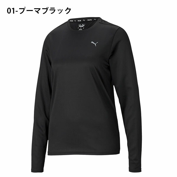 プーマ レディース 長袖 Tシャツ PUMA ランニング FAVORITE LS Tシャツ ロンT ワンポイント ロゴ スポーツウェア ジョギング トレーニング ジム フィットネス ヨガ 2022秋新色 得割20 520626