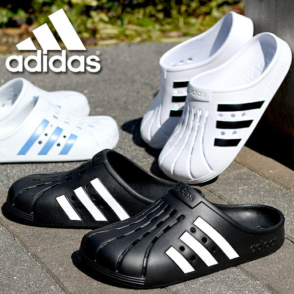 アディダス サンダル メンズ レディース adidas ADILETTE CLOG U クロッグサンダル シューズ 靴 3本ライン 2022夏新色 FY8969 FY8970 GZ5886 GZ5314 GW1050