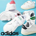 37%off ベビーシューズ アディダス adidas ADVANCOURT I ジュニア 子供 アドバンコート 男の子 女の子 ベルクロ スニーカー 子供靴 ファーストシューズ シューズ 靴 2022春新色 EF0300 EF0301 FW2590